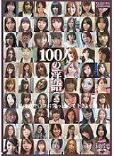 SHU-047 DVD封面图片 