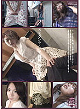SHU-102 Sampul DVD