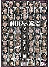 SHU-315 DVD Cover