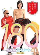 YAG-022 DVDカバー画像