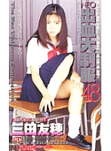 A-023 DVDカバー画像