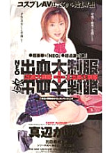 A-122 DVD封面图片 