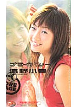 A-01102 DVDカバー画像