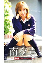 A-02114 DVDカバー画像