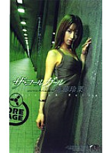 A-03123 DVD封面图片 