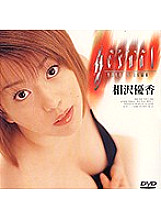 AVD-062 DVD封面图片 