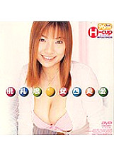 AVD-077 Sampul DVD