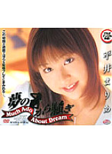 AVD-155 DVDカバー画像