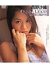 AVD-188 DVD封面图片 