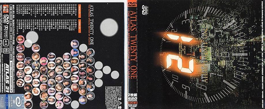 AVD-200 DVDカバー画像