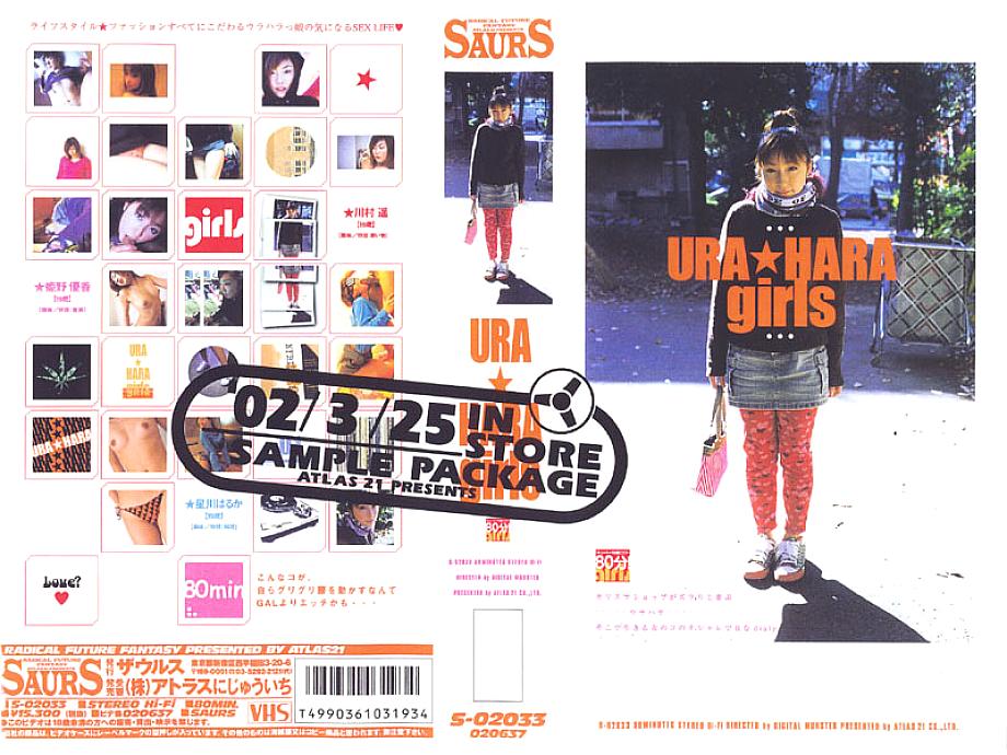 AVD-117 DVD Cover