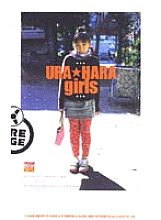 AVD-117 DVD Cover