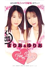 AVD-185 DVD Cover
