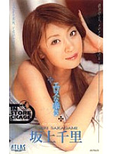 AVD-215 DVD Cover