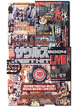 AVD-223 DVDカバー画像