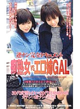 AVD-234 DVD封面图片 