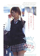 AVD-238 DVD Cover