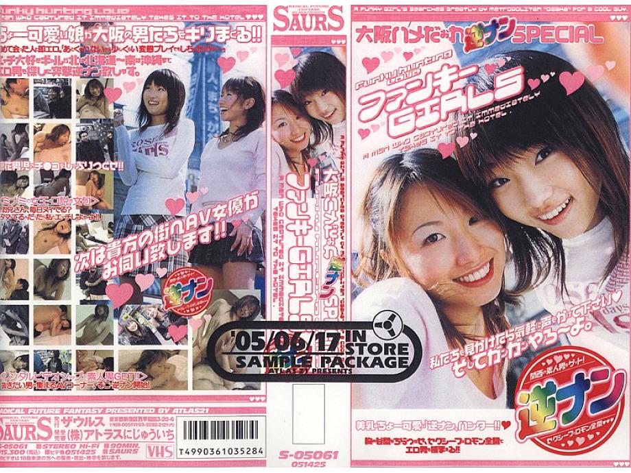 AVD-246 DVDカバー画像