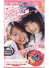 AVD-246 DVDカバー画像