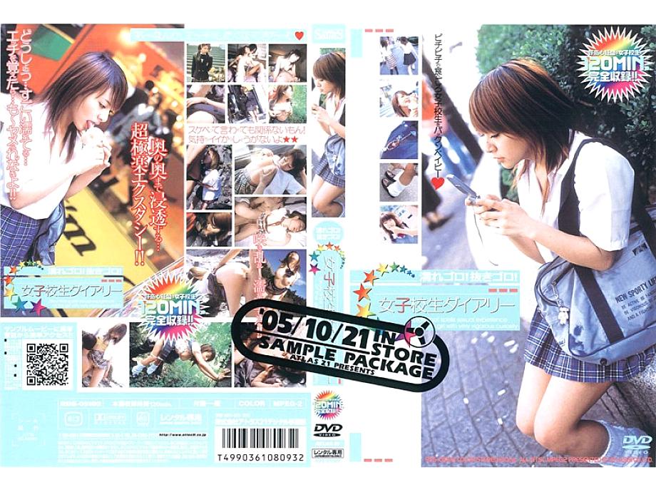 AVD-272 DVD封面图片 