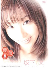 AVD-338 DVDカバー画像