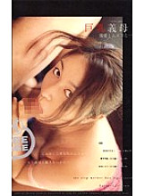 GD-091 DVD封面图片 