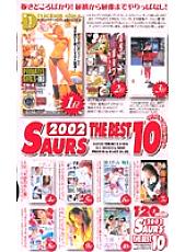S-02125 DVD Cover
