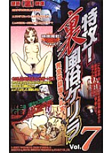 S-03091 DVD封面图片 