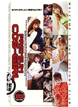 S-03093 DVDカバー画像