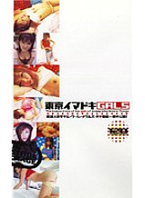 S-04112 DVDカバー画像