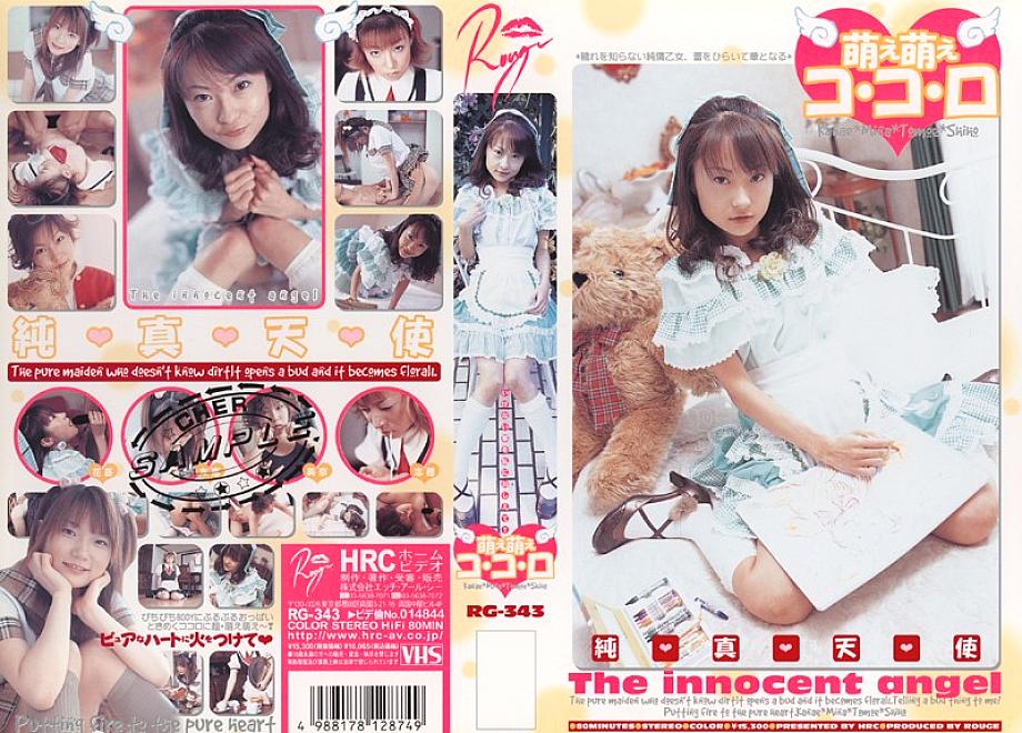HDV-033 DVD封面图片 