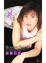 HDV-064 DVD Cover