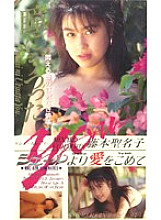 HRC-028 DVDカバー画像