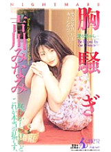 HRC-338 DVDカバー画像