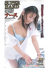 RG-380 Sampul DVD