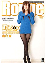 RGD-223 DVD Cover