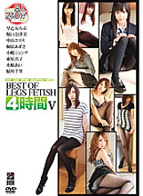 RGD-281 Sampul DVD