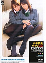 RGD-140 Sampul DVD