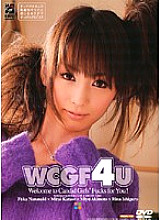 RGDR-172 DVD封面图片 