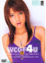RGDR-175 DVD Cover