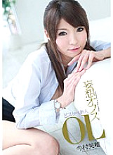 ADZ-217 Sampul DVD