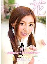 ADZ-312 DVD Cover