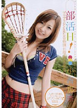 ADZ-080 Sampul DVD