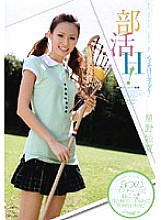 ADZ-147 DVDカバー画像