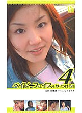 AR-010 Sampul DVD