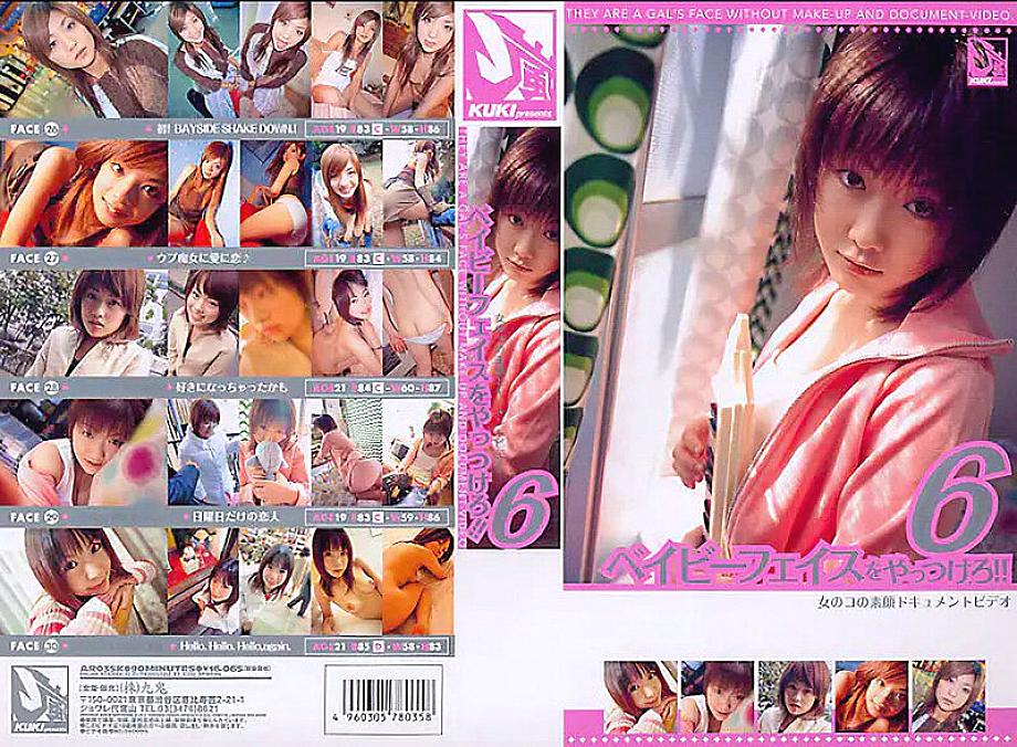 ARK-4700035 Sampul DVD