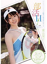 AZRD-206 DVD Cover