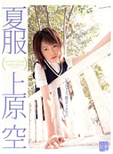 AZRD-042 DVDカバー画像
