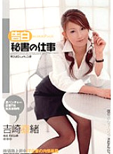 AZRD-067 DVD Cover
