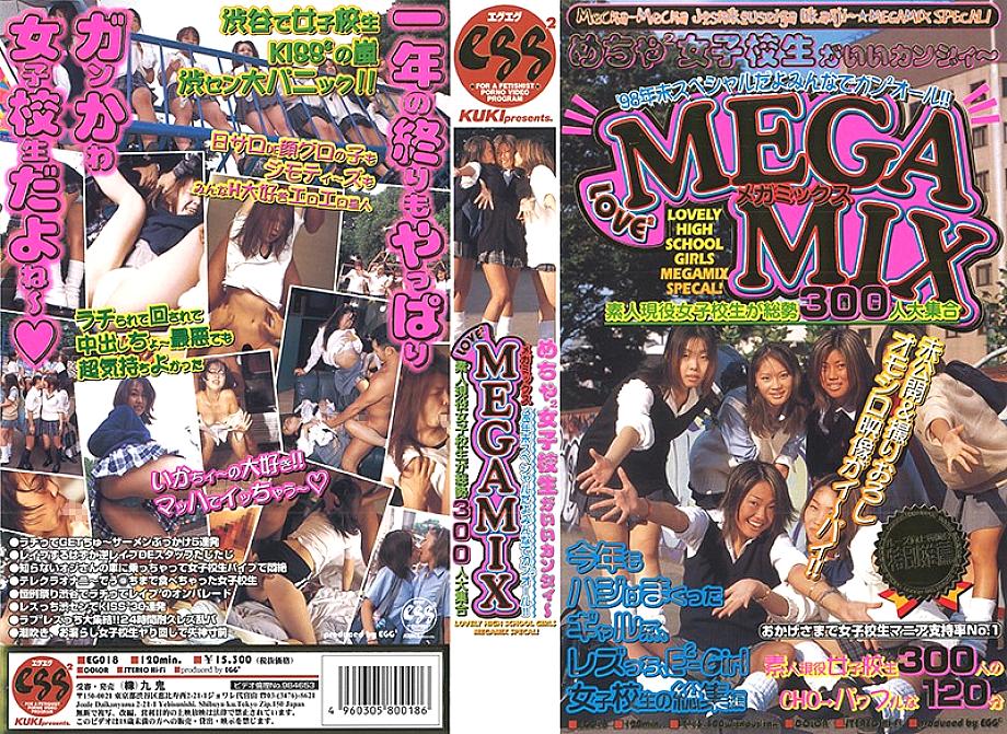 EG-018 DVD封面图片 